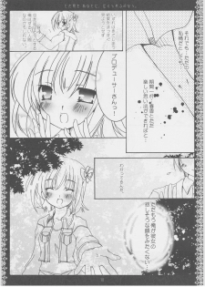 (C70) [Kuronekodou (Takatori Umi)] Tada Uta o Anata ni Tsutaerareru no nara. (THE IDOLM@STER CINDERELLA GIRLS) - page 9