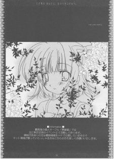 (C70) [Kuronekodou (Takatori Umi)] Tada Uta o Anata ni Tsutaerareru no nara. (THE IDOLM@STER CINDERELLA GIRLS) - page 35