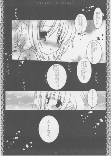 (C70) [Kuronekodou (Takatori Umi)] Tada Uta o Anata ni Tsutaerareru no nara. (THE IDOLM@STER CINDERELLA GIRLS) - page 19
