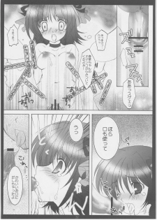 (C70) [Kuronekodou (Takatori Umi)] Tada Uta o Anata ni Tsutaerareru no nara. (THE IDOLM@STER CINDERELLA GIRLS) - page 31