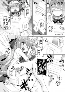 (C87) [IRIOMOTE (Saryuu)] Suika ni Kinshu Seikatsu sasete Sexros Suru Hon (Touhou Project) - page 11