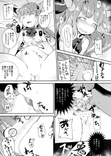 (C87) [IRIOMOTE (Saryuu)] Suika ni Kinshu Seikatsu sasete Sexros Suru Hon (Touhou Project) - page 12