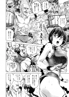 [Keso] Hikoushiki Heroine Zukan [Digital] - page 36