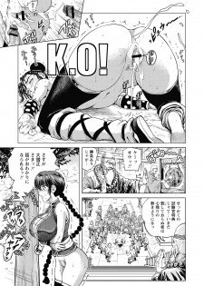 [Keso] Hikoushiki Heroine Zukan [Digital] - page 35
