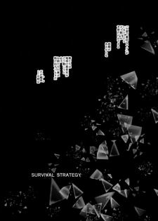 3P Survival Strategy (Japanese) - page 2