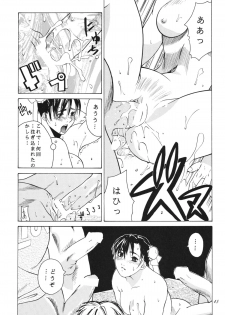 [Kouchaya (Ootsuka Kotora)] Tenimuhou 3+4 Soushuuhen (Street Fighter) [Digital] - page 45