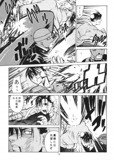 [Kouchaya (Ootsuka Kotora)] Tenimuhou 3+4 Soushuuhen (Street Fighter) [Digital] - page 19