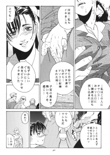 [Kouchaya (Ootsuka Kotora)] Tenimuhou 3+4 Soushuuhen (Street Fighter) [Digital] - page 40