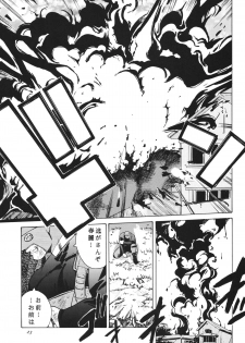 [Kouchaya (Ootsuka Kotora)] Tenimuhou 3+4 Soushuuhen (Street Fighter) [Digital] - page 23