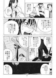 [Kouchaya (Ootsuka Kotora)] Tenimuhou 3+4 Soushuuhen (Street Fighter) [Digital] - page 28