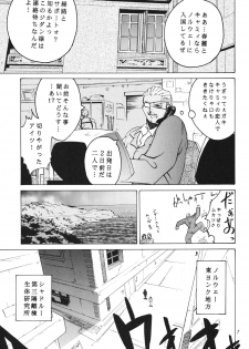 [Kouchaya (Ootsuka Kotora)] Tenimuhou 3+4 Soushuuhen (Street Fighter) [Digital] - page 7
