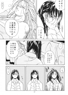 [Kouchaya (Ootsuka Kotora)] Tenimuhou 3+4 Soushuuhen (Street Fighter) [Digital] - page 25