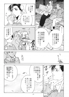 [Kouchaya (Ootsuka Kotora)] Tenimuhou 3+4 Soushuuhen (Street Fighter) [Digital] - page 10