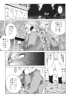 [Kouchaya (Ootsuka Kotora)] Tenimuhou 3+4 Soushuuhen (Street Fighter) [Digital] - page 13