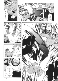 [Kouchaya (Ootsuka Kotora)] Tenimuhou 3+4 Soushuuhen (Street Fighter) [Digital] - page 16