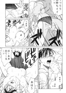 [Kouchaya (Ootsuka Kotora)] Tenimuhou 3+4 Soushuuhen (Street Fighter) [Digital] - page 35