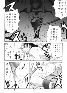 [Kouchaya (Ootsuka Kotora)] Tenimuhou 3+4 Soushuuhen (Street Fighter) [Digital] - page 48