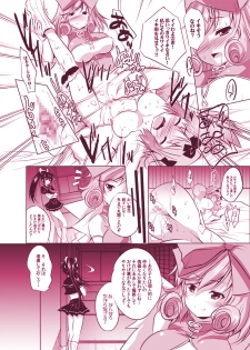 [Seventh Heaven MAXION (MAKI)] Double Pink ~ Haruka to Hibari no Les H (Senran Kagura) [Digital] - page 10