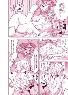 [Seventh Heaven MAXION (MAKI)] Double Pink ~ Haruka to Hibari no Les H (Senran Kagura) [Digital] - page 12