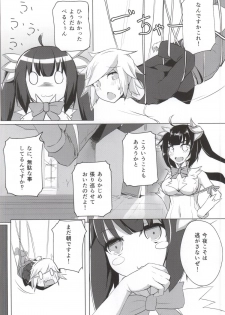 (COMIC1☆9) [Faker's Manual (Rindoh)] Shirousagi ni XXX o Motomeru no wa Machigatteiru Darou ka (Dungeon ni Deai o Motomeru no wa Machigatteiru Darou ka) - page 5