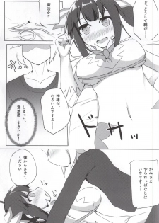 (COMIC1☆9) [Faker's Manual (Rindoh)] Shirousagi ni XXX o Motomeru no wa Machigatteiru Darou ka (Dungeon ni Deai o Motomeru no wa Machigatteiru Darou ka) - page 8