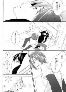 (CCOsaka100) [LAPISLAZULI (Aoi Tomomi)] Calling (Free!) - page 16