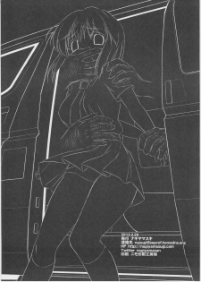 (THE iDOLM@NIAX 7) [Nagiyamasugi (Nagiyama)] Idol Ryoujoku 9 Hagiwara Yukiho Shanai Rachi Rape (THE iDOLM@STER) - page 19