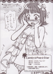 (COMIC1☆2) [ReDrop (Miyamoto Smoke, Otsumami)] Candy Pop Star (THE iDOLM@STER) - page 17