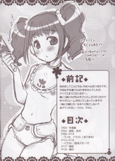 (COMIC1☆2) [ReDrop (Miyamoto Smoke, Otsumami)] Candy Pop Star (THE iDOLM@STER) - page 3