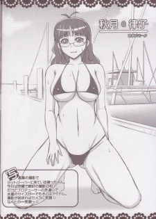 (COMIC1☆2) [ReDrop (Miyamoto Smoke, Otsumami)] Candy Pop Star (THE iDOLM@STER) - page 15