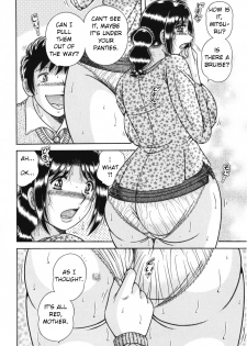 [Umino Sachi] Haha no Bishiri... ~Soukan Aigi~ | Mother's Beautiful Ass ~Adulterous Frolic~ (Nakadashi, Shitene Geki-yaba! Anthology Vol. 3) [English] - page 4