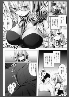 (Kouroumu 10) [Kinokonomi (konomi)] Katekyo no Sakuya-san (Touhou Project) - page 5