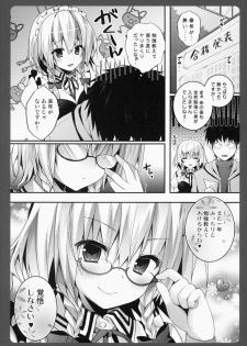 (Kouroumu 10) [Kinokonomi (konomi)] Katekyo no Sakuya-san (Touhou Project) - page 13