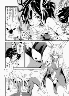 (COMIC1☆9) [Shigure Ebi (Various)] Elin-chan to... (TERA The Exiled Realm of Arborea) - page 24
