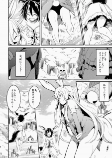 (COMIC1☆9) [Shigure Ebi (Various)] Elin-chan to... (TERA The Exiled Realm of Arborea) - page 22