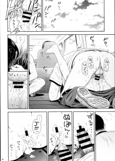 [Quzilax] One Piece - page 46