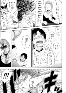 [Quzilax] One Piece - page 19