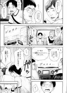 [Quzilax] One Piece - page 13