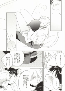 (HaruCC18) [Mm. (Moto)] Shin-chan ga Hatsujouki ni Narimashita. (Neon Genesis Evangelion) - page 12