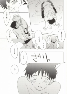 (HaruCC18) [Mm. (Moto)] Shin-chan ga Hatsujouki ni Narimashita. (Neon Genesis Evangelion) - page 16