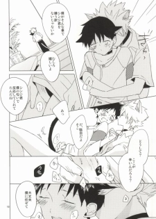 (HaruCC18) [Mm. (Moto)] Shin-chan ga Hatsujouki ni Narimashita. (Neon Genesis Evangelion) - page 9
