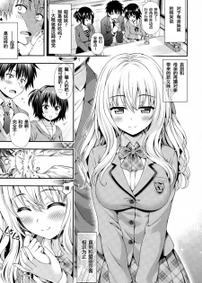 [Yakiniku King] Sweet & Sour (COMIC AUN 2015-02) [Chinese] [坏人卡] - page 1