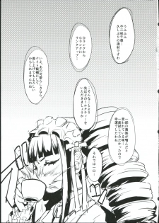 (C84) [40denier (Shinooka Homare)] Chi-tan Ijiri (Danganronpa) - page 25