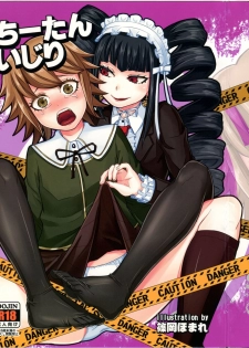 (C84) [40denier (Shinooka Homare)] Chi-tan Ijiri (Danganronpa) - page 1