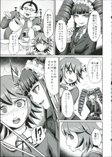 (C84) [40denier (Shinooka Homare)] Chi-tan Ijiri (Danganronpa) - page 9