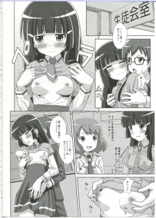 (SC56) [TYPE-57 (Frunbell)] TYPE-23／A (Smile Precure!) - page 4