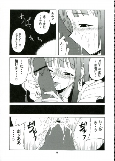 (SC23) [BIG BOSS (Hontai Bai)] if CODE 03 Kaede (Mahou Sensei Negima!) - page 19