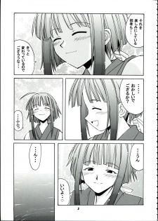 (SC23) [BIG BOSS (Hontai Bai)] if CODE 03 Kaede (Mahou Sensei Negima!) - page 5