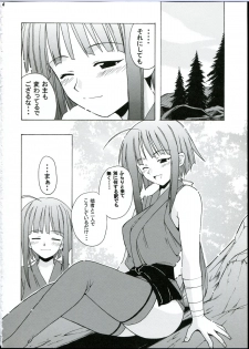 (SC23) [BIG BOSS (Hontai Bai)] if CODE 03 Kaede (Mahou Sensei Negima!) - page 4