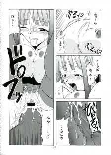 (SC23) [BIG BOSS (Hontai Bai)] if CODE 03 Kaede (Mahou Sensei Negima!) - page 12